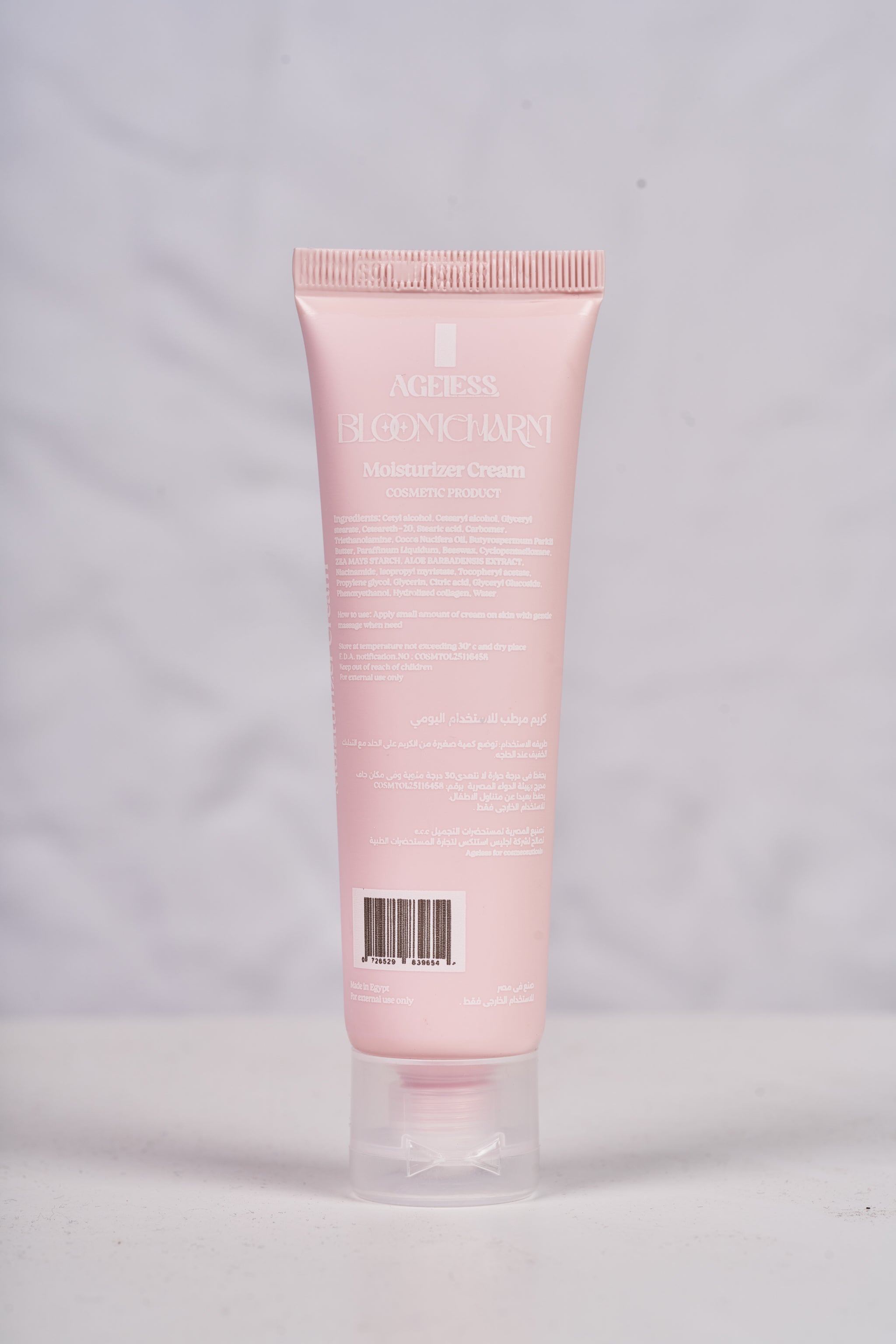 Bloomcharm Moisturizer Cream 50 gm